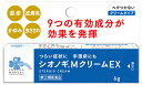 【第(2)類医薬品】くらしリズム メディカル シオノギMクリームEX (6g) 湿疹 かゆみ 【セルフメディケーション税制対象商品】