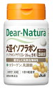 アサヒ ディアナチュラ 大豆イソフラボン +コラーゲン 乳酸菌 (30粒) サプリメント ※軽減税率対象商品