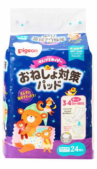 ピジョン オムツとれっぴ〜 おねしょ対策パッド (24枚入) 男女共用 9kg〜25kg 約3〜4回分 1