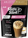 アサヒ スリムアップスリム シェイク カフェラテ (360g) カロリー＆糖質コントロール 粉末　※軽減税率対象商品 その1