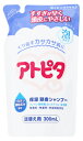 丹平製薬 アトピタ 保湿頭皮シャンプー つめかえ用 (300mL) 詰め替え用 ベビー シャンプー 泡タイプ