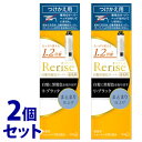 《セット販売》白髪染め 花王 ブローネ リライズ リ・ブラック まとまり仕上げ つけかえ用 (190g)×2個セット 付け替え用 染毛料 ノンジアミン カラー クリームタイプ 無香性 天然 由来 女性 男性 【送料無料】　【smtb-s】