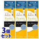 《セット販売》白髪染め 花王 ブローネ リライズ リ ブラック まとまり仕上げ つけかえ用 (190g) × 3個セット 付け替え用 染毛料 ノンジアミン カラー クリームタイプ 無香性 天然 由来 女性 男性 【送料無料】 【smtb-s】