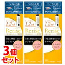 《セット販売》白髪染め 花王 ブローネ リライズ 白髪用髪色サーバー リ・ブラック ふんわり仕上げ つけかえ用 (190g)×3個セット 染毛料 ノンジアミン カラー クリームタイプ 無香性 天然 由来 女性 男性 【送料無料】　【smtb-s】