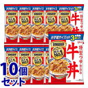 《セット販売》　江崎グリコ DONBURI亭 3食パック 牛丼 (360g)×10個セット 牛丼の素　※軽減税率対象商品