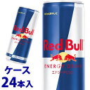 レッドブルのセット 《ケース》　レッドブル エナジードリンク 缶 (250mL)×24本 Red Bull　※軽減税率対象商品