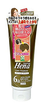 三宝商事 テンスター ヘナカラートリートメント 6a アッシュダークブラウン (250g) ヘアカラートリートメント