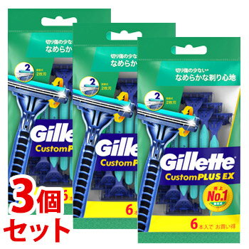 リニューアルに伴いパッケージ・内容等予告なく変更する場合がございます。予めご了承ください。 名　称 《セット販売》　Gillette　ジレット　カスタムプラスEX　ディスポーザブル2枚刃　首振式 内容量 6本×3個 特　徴 切り傷の少ないなめらかな剃り心地6本入でお買い得3つのジレットテクノロジー・潤滑スムーサー よりなめらかな剃り心地へ＊。＊ジレットアストラとの比較・スライド式首振りヘッド顔の曲面に常に密着して快適な剃り心地へ。 ・ウルトラソフトグリップソフトで抜群の操作性。 区　分 男性用カミソリ、使い捨てカミソリ/ベトナム製 ご注意 ◆本品記載の使用法・使用上の注意をよくお読みの上ご使用下さい。 販売元 P＆Gジャパン合同会社　兵庫県神戸市中央区小野柄通7-1-18お問合せ先　お客様相談室　電話：0120-113937 広告文責 株式会社ツルハグループマーチャンダイジング カスタマーセンター　0852-53-0680 JANコード：4901781230265