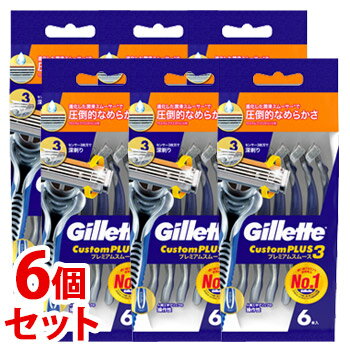《セット販売》 P&G ジレット カスタムプラス3 プレミアムスムース (6本)×6個セット 使い捨てカミソリ シェービング 髭剃り 【P&G】