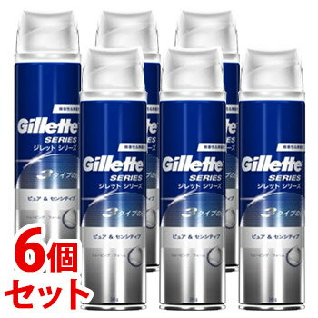 《セット販売》　P&G ジレット シェービングフォーム ピュア＆センシティブ (245g)×6個セット カミソリ 髭剃り　【P＆G】