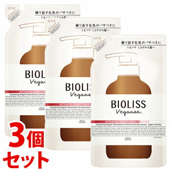 《セット販売》　コーセーコスメポート サロンスタイル ビオリス ヴィーガニー ボタニカル ヘアコンディショナー モイスト つめかえ用 (340mL)×3個セット 詰め替え用