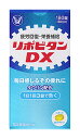 大正製薬 リポビタンDX (180錠) ビタミン含有保健剤　【指定医薬部外品】