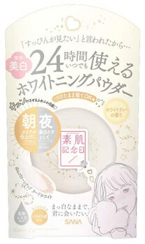 素肌記念日 スキンケア 常盤薬品 サナ 素肌記念日 薬用美白 スキンケアパウダー ホワイトティーの香り (10g) フェイスパウダー SANA　【医薬部外品】