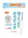 ピジョン ハビナース 泡でさっぱりからだふき つめかえ用 (400mL) 詰め替え用 清拭料 介護用品