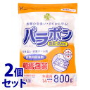 《セット販売》　くらしリズム ライオンケミカル パラポン 引き出し・衣装ケース用 (800g)×2個セット 衣類用防虫剤