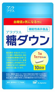 リニューアルに伴いパッケージ・内容等予告なく変更する場合がございます。予めご了承ください。 名　称 アラプラス　糖ダウン 内容量 3.1g（1カプセル総重量310mg×10 カプセル） 特　徴 ◆アラプラス 糖ダウンは、糖を燃焼してエネルギーに変える力を高め、高めの空腹時血糖値を正常に近づけることをサポートし、食後血糖値の上昇を穏やかにする新発想のサプリメントです。 ◆高めの血糖値が気になる方、健康診断の結果が心配な方におすすめです。 ◆機能性表示食品 ◆1日1回、1カプセルが目安 「アラプラス 糖ダウン」は飲むタイミングを選びません。いつでもお召し上がりいただけます。 ◆機能性関与成分としてALA（アミノレブリン酸リン酸塩）を日本で初めて配合。 ◆ALAは糖の燃焼に関わるミトコンドリアでのエネルギー代謝に関係しています。 届出表示 ■届出番号：A148 本品は5-アミノレブリン酸リン酸塩を含み、高めの空腹時血糖値を正常に近づけることをサポートし、食後血糖値の上昇を穏やかにする機能があります。血糖値が高めの方に適しています。 本品は、事業者の責任において特定の保健の目的が期待できる旨を表示するものとして、消費者庁長官に届出されたものです。ただし、特定保健用食品と異なり、消費者庁長官による個別審査を受けたものではありません。 原材料名 デンプン、アミノ酸粉末（5-アミノレブリン酸リン酸塩含有）／ HPMC、クエン酸第一鉄ナトリウム、微粒二酸化ケイ素、着色料（二酸化チタン）） ※商品の規格変更等により、当ページとパッケージ（原材料名）で異なる場合がございます。お召し上がりの際は、パッケージ（原材料名）をご確認ください。 摂取の方法 1日1カプセルを目安に、水などと一緒にお召し上がりください。 栄養成分表示 1カプセル（310mg）当たり エネルギー：1.16kcal／たんぱく質：0.01g／脂質：0.003g／炭水化物：0.28g／食塩相当量：0.008g 区　分 機能性表示食品/アミノ酸含有加工食品/日本製 ご注意 【使用上の注意】 ●本品は、疾病の診断、治療、予防を目的としたものではありません。 ●本品は、疾病に罹患している者、未成年者、妊産婦（妊娠を計画している者を含む。）及び授乳婦を対象に開発された食品ではありません。 ●疾病に罹患している場合は医師に、医薬品を服用している場合は医師、薬剤師に相談してください。 ●体調に異変を感じた際は、速やかに摂取を中止し、医師に相談してください。 【保管上の注意】 ●直射日光、高温多湿を避けて涼しいところに保存してください。 【摂取上の注意】 ●アレルギーのある方は原材料を参照の上、お召し上がりください。 ●1 日摂取目安量を守ってお召し上がりください。 ●開封後はお早めにお召し上がりください。 ●乳幼児の手の届かないところに保存してください。 ◆本品記載の使用法・使用上の注意をよくお読みの上ご使用下さい。 販売元 SBIファーマ株式会社(SBIアラプロモ株式会社)　東京都港区六本木1丁目6-1 電話番号：03-6229-0095 広告文責 株式会社ツルハグループマーチャンダイジング カスタマーセンター　0852-53-0680 JANコード：4560304632100