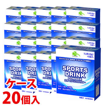 【あす楽】　《ケース》　くらしリズム スポーツドリンク パウダー 1L用 (42g×5袋)×20個　※軽減税率対象商品 1