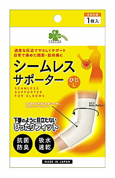 リニューアルに伴いパッケージ・内容等予告なく変更する場合がございます。予めご了承ください。 名　称 くらしリズム　シームレスサポーター　ひじ　L　左右共通 内容量 1枚入 サイズ まわり：約26〜40cm　長さ：約22.5cm※伸縮性の良い糸を使用していますので寸法に多少の差が生じる場合があります。 ※ひじLはすねにもご使用いただけます。 特　徴 ◆スポーツ時の障害や日常生活等で痛めた筋肉や関節を適度の圧迫力とぴったりフィットで保護し、保温しながら痛みを緩和します。 ◆透湿性に優れ、汗や水分をすばやく吸収し外部に放出します。 ◆保温力と通気性に優れ、湿・温度を快適な状態に保ち、肌はいつもさわやかです。◆こんな方におすすめです。 関節や筋肉疲労の予防と保護、関節痛・筋肉痛の緩和、冷え症でお悩みの方に。 品質表示 アクリル、ポリエステル、ポリウレタン 区　分 肘用サポーター/日本製 ご注意 【使用上の注意】●次の場合はご使用しないでください。症状が悪化する恐れがあります。 ねんざ直後、骨折直後、靭帯損傷直後、外傷直後●皮膚の弱い人の場合、発疹・かゆみ・かぶれ等の症状が生じた場合は、直ちに使用を中止し、医師にご相談ください。 ●クリーム剤、パップ剤などにより、かゆみ・かぶれ等の症状が生じる場合があります。クリーム剤、パップ剤をつけて使用する場合は充分注意してください。 ●無理なサイズでの使用はしないでください。●長時間及び、就寝時の使用は避けてください。●火気には近づけないようにしてください。 ◆本品記載の使用法・使用上の注意をよくお読みの上ご使用下さい。 企画元 株式会社ツルハグループマーチャンダイジング 製造販売元 株式会社　新生　奈良県橿原市大軽町360 お問合せ お客様相談窓口　電話：0120-074-021受付時間　9：00〜17：00(土、日、祝日、その他　休業日を除く) 広告文責 株式会社ツルハグループマーチャンダイジング カスタマーセンター　0852-53-0680 JANコード：4582451671313