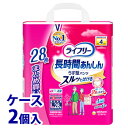 【特売】　《ケース》　ユニチャーム ライフリー 長時間あんしん うす型パンツ Lサイズ (28枚)×2個 男女共用 排尿4回分 大人用紙おむつ　【医療費控除対象品】