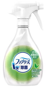 P&G ファブリーズ W除菌 ダブル除菌 緑茶成分入り 本体 (370mL) 衣類・布製品用消臭剤 消臭スプレー　【P＆G】