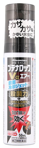 【第(2)類医薬品】久光製薬　ブテナロック Vαエアー　(50mL)　【セルフメディケーション税制対象商品】