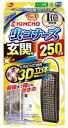 金鳥 KINCHO キンチョウ 虫コナーズ 玄関用 250日 無臭 S (1個) 虫よけ