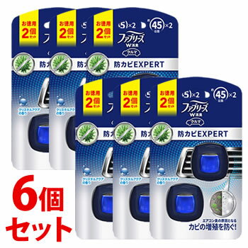 《セット販売》　P&G ファブリーズ イージークリップ 防カビエキスパート クリスタルアクア (2.2mL×2個)×6個セット 車用 芳香・消臭剤　