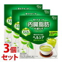 《セット販売》　花王 ヘルシア 茶カテキンの力 緑茶風味 (3.0g×30本)×3個セット 粉末飲料 機能性表示食品　【送料無料】　【smtb-s】　※軽減税率対象商品