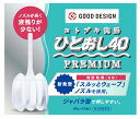 【第2類医薬品】ムネ製薬 コトブキ浣腸 ひとおし40 (40g×10個入) 12歳~ 便秘薬