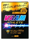 明治 VAAM ヴァーム アスリート顆粒 栄養ドリンク風味 (4.7g×10袋) ※軽減税率対象商品