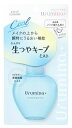 コーセーコスメポート ウルミナプラス 生つやキープミスト (70mL) 美容液 Urumina+