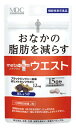 メタボリック メタプラス ウエスト 15日分 (30粒) ダイエットサプリメント 機能性表示食品 ※軽減税率対象商品(4)