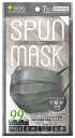 医食同源ドットコム スパンレース不織布カラーマスク グレー (7枚) 男女兼用サイズ SPUN MASK 防災 備蓄