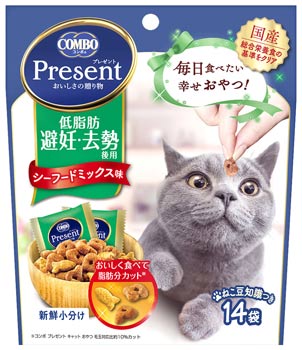 日本ペットフード コンボ プレゼント キャット おやつ 低脂肪 避妊・去勢後用 (3g×14袋) 猫用おやつ キャットフード COMBO