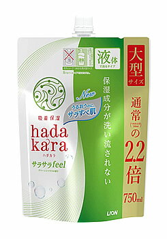 【特売】 ライオン ハダカラ ボディソープ サラサラfeelタイプ グリーンシトラスの香り つめかえ用 大型サイズ (750mL) 詰め替え用 ボディソープ hadakara