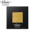 コーセー ヴィセ アヴァン シングルアイカラー 050 AMBER GOLD (1g) アイシャドウ VISEE AVANT(4)