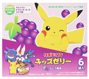 大正製薬 リポビタン キッズゼリー ぶどう風味 125g 6袋 ゼリー飲料 ポケモン ポケットモンスター 軽減税率対象商品