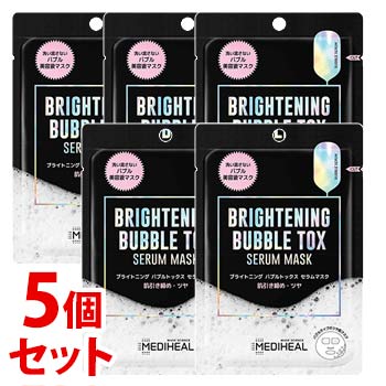 《セット販売》　メディヒール ブライトニング バブルトックス セラムマスク (1枚)×5個セット シートマスク パック MEDIHEALのサムネイル
