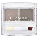 セザンヌ化粧品 パウダリーアイブロウ チャコールグレー P3 (2.0g) 2色 チップ&ブラシ付き CEZANNE