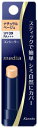 カネボウ メディア スティックコンシーラーR UV ナチュラルベージュ SPF39 PA+++ (3.0g) コンシーラー media