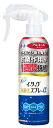 エーザイ イータック 抗菌化スプレーα アルコールタイプ 本体 (250mL) 防災 備蓄(3)