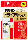 【第3類医薬品】アリナミン製薬 アリナミン EXプラスα (24錠) 目の疲れ 肩こり 腰の痛み 眼精疲労