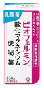 【第3類医薬品】大正製薬 ビオフェルミン 酸化マグネシウム便秘薬 (360錠) 乳酸菌