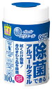 大王製紙 エリエール 除菌できるアルコールタオル 本体 (100枚) ウェットティッシュ 防災 備蓄(3)