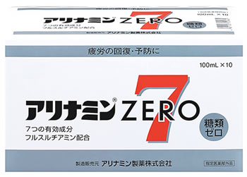 楽天くすりの福太郎　楽天市場店アリナミン製薬 アリナミンZERO7 アリナミンゼロ7 （100mL×10本） 疲労の回復 予防に　【指定医薬部外品】