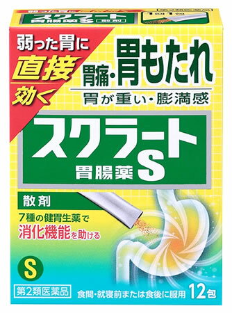 【第2類医薬品】ライオン スクラート胃腸薬S 散剤 (12包) 胃痛 胃もたれ