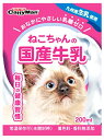 ドギーマン キャティーマン ねこちゃんの国産牛乳 (200mL) 猫用ミルク