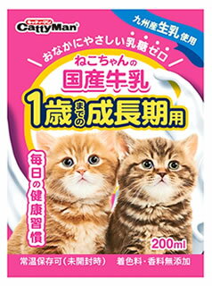 ドギーマン　ねこちゃんの国産牛乳　1歳までの成長期用　(200mL)　猫用ミルク