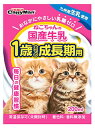 リニューアルに伴いパッケージ・内容等予告なく変更する場合がございます。予めご了承ください。 名　称 ねこちゃんの国産牛乳　1歳までの成長期用 内容量 200ml 特　徴 ◆九州産生乳のおいしさがいきている、乳糖ゼロのおいしさ。 ◆毎日飲んで欲しいから、九州産の生乳を使用し、人工着色料や香料を使用せずにつくりました。 だから、ナチュラルなおいしさがいきています。 ◆良質なたんぱく質を含み、栄養バランスに優れる牛乳をできるだけ摂取して欲しいから、猫ちゃんが体の中で分解できない「乳糖」を製造過程で完全に分解し、乳糖ゼロに仕上げました。 ◆健康な体の基礎を形成する成長期にうれしい「ラクトフェリン」を配合。 ◆原料、味、産地にこだわった、ペット用「国産牛乳」シリーズです。 ◆離乳前の幼猫には与えないでください。 原材料 生乳、乳たん白濃縮物、植物油脂、乳化剤、タウリン、乳糖分解酵素、酸化防止剤（亜硫酸塩）、ラクトフェリン濃縮物、ミネラル類（鉄） 区　分 キャットフードミルク、猫用ミルク/原産国　日本 ご注意 ◆本品記載の使用法・使用上の注意をよくお読みの上ご使用下さい。 販売元 ドギーマンハヤシ株式会社　大阪府大阪市東成区深江南1-16-14お客様窓口　電話：0120-086-192 広告文責 株式会社ツルハグループマーチャンダイジング カスタマーセンター　0852-53-0680 JANコード：4974926010411　