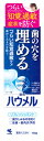 小林製薬 ハウメル (100g) 薬用ハミガキ 知覚過敏 口臭予防 【医薬部外品】